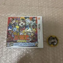 動作確認済み　特典あり　妖怪三国志 ニンテンドー3DS