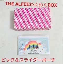 THE ALFEE わくわくBOX ピック & スライダーポーチ
