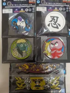 一番くじ　HUNTER×HUNTER CHMERA　ANT② 下位賞セット