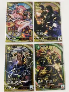 英傑大戦　ER 宮本武蔵　楽毅　出雲阿国　徳川家康 4枚セット