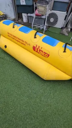 バナナボート 3人乗り ロープ付き