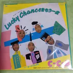 C-C-B 初回限定盤 Lucky Chanceをもう一度 ブックカバー CCB