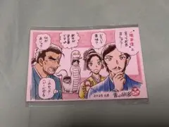 名探偵コナン　サンデーS 年賀状ポストカード