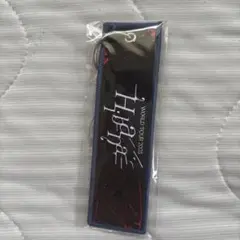 Ado hibana トラベルタグ