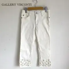 【ギャラリービスコンティ】カジュアルパンツ　花柄　裾刺繍　白【1】ストレッチ