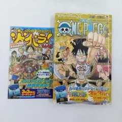 【初版】【帯付き】ONE PIECE 45