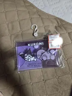 クロミ　カラビナビニールポーチ