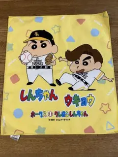ラリータオル　周東　しんちゃん
