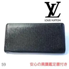 ルイヴィトン メンズ 長財布 人気ブランド 二つ折り長財布 ラウンドファスナー