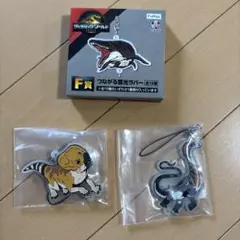 一番くじ　ジュラシックワールド　Ｆ賞　つながる蓄光ラバー　2種セット