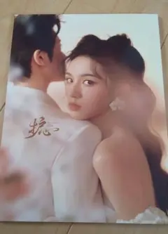 侯明昊 周也 時尚芭莎 写真集 中国ドラマ「護心」 A4サイズ 28ページ