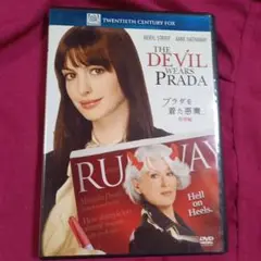 DVD プラダを着た悪魔 特別編