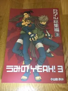 カカイル　小区　セツコ様　9冊セット Amazon | がまかつ(Gamakatsu) ケン付丸セイゴ フック 白 9号