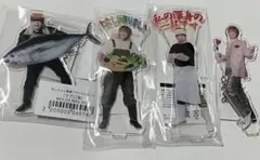 めいちゃん 職業アクスタ 4点セット アクリルスタンド