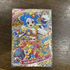 ひみつのアイプリリング3弾 ハッピーバースデー！ビビ