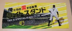 阪神タイガース 応援タオル Tigers 糸井嘉男選手