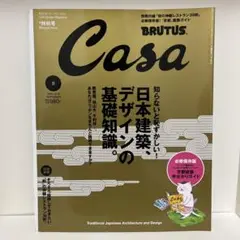 Item thumbnail for item c833cf75-8467-4d3d-adea-c259b78e7b69