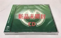 Mrs.GREEN APPLE CD ミセスグリーンアップル新品未開封