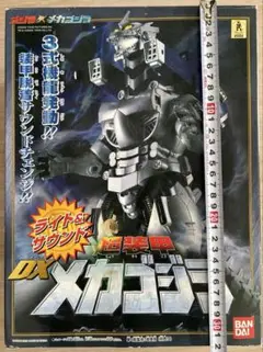 【レア品】超装甲 DXメカゴジラ バンダイ 商品・サービスサイト | 超装甲DXメカゴジラ | 商品情報