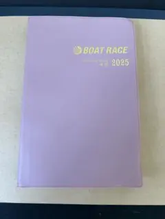 BOAT RACE ファンノート 2025