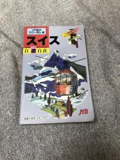 Item thumbnail for item 32d405b1-2cf7-49a0-8807-c44e6bf6f3b0