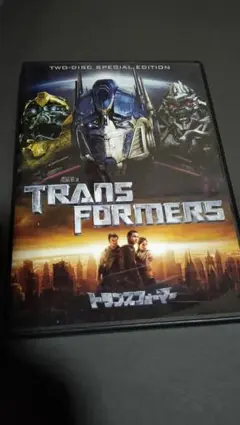 トランスフォーマー 2枚組スペシャルエディション