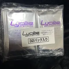2025年最新】Lycee 5周年の人気アイテム - メルカリ