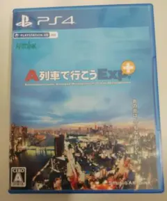 PS4 A列車で行こうExp.+