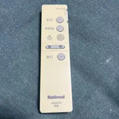 ナショナル　照明リモコン　HK9327K