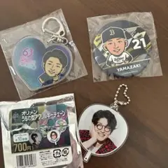 山﨑颯一郎選手　3点セット