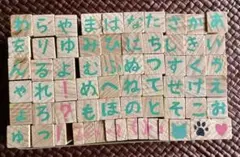 木製ひらがなスタンプセット