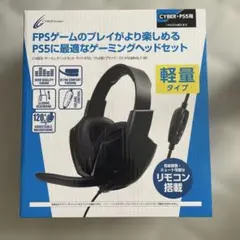 PS5 PS4用 CYBER・ゲーミングヘッドセット ライト CY-P5GMH…