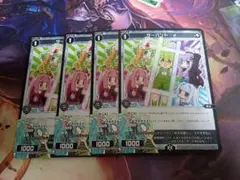 voice a cross サーバント　4枚セット
