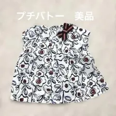 美品プチバトー花柄ノースリーブシャツ
