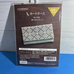 カードケース　青い花とラティス　地刺し
