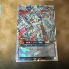 PMR レノアール　オーバーラッシュレア