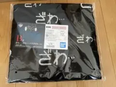 カイジ　一番くじ　B賞　バスタオル