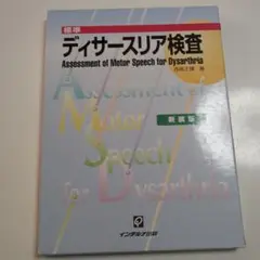 Item thumbnail for item 9c5bbc36-c130-458a-976b-7bcc91c0ca6f