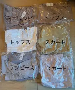 【値下げ】rienda リエンダ 福袋 2025 Sサイズ ワンピース スカート 2025年最新】福袋 中身 RIENDAの人気アイテム - メルカリ