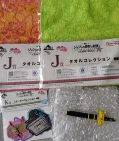 ジョジョの奇妙な冒険スターダストクルセイダース1番くじ4点セット