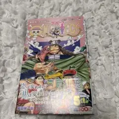 ONE PIECE 109