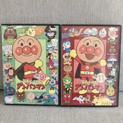 それいけ！アンパンマン '13 9巻と11巻　DVD