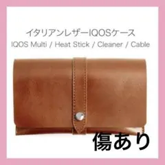 【即日発送】iQOS ケース イタリアンレザー 本革 センターボタンフラップ