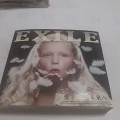 EXILE 愛すべき未来へ 3枚組