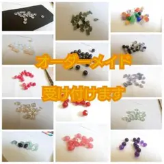 オーダーメイド受付(天然石、ピアス、イヤリング、ブレスレット等)
