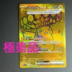 Item thumbnail for item 2ce6d38a-1115-45d7-acb6-0e76140d9b0f