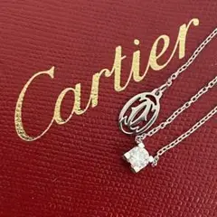 ◯5 正規品 Cartier Cドゥカルティエ 0.24ct ネックレス