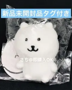 ナガノ　ミニミニおすわりマスコット　ナガノのくま　ぬいぐるみ　ナガノマーケット
