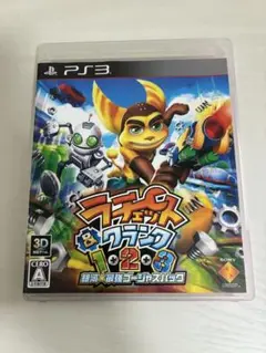 PS3 ラチェット＆クランク 1・2・3 銀河★最強ゴージャスパック