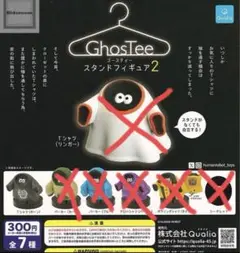 ソフビ GhosTee フィギュア メール便無料】 HUMAN ROBOT×arktz/ GhosTee（古代ゴールドラメ